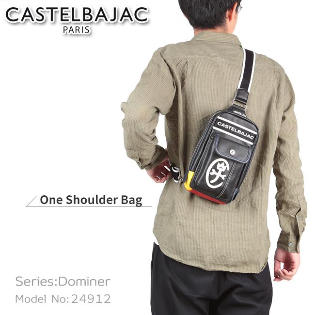 CASTELBAJAC（カステルバジャック） 最大46% 2/1まで バッグ ボディ