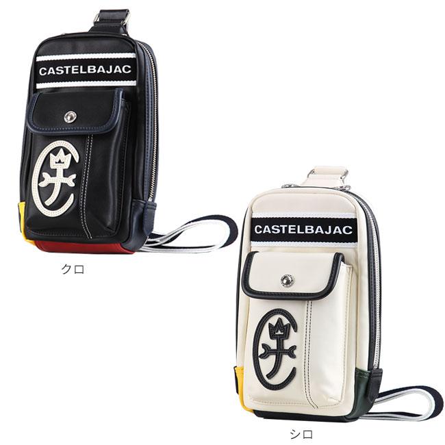 CASTELBAJAC（カステルバジャック） 最大42% 1/19限定 バッグ ボディ