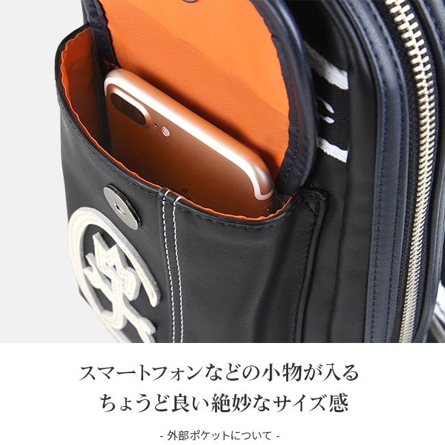 【美品】カステルパジャック ストライプ ボディバッグ CASTELBAJAC（カステルバジャック） ボディバッグ ワンショルダー
