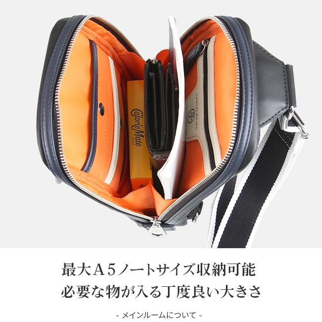 CASTELBAJAC（カステルバジャック） 最大42% 5/17限定 バッグ ボディ