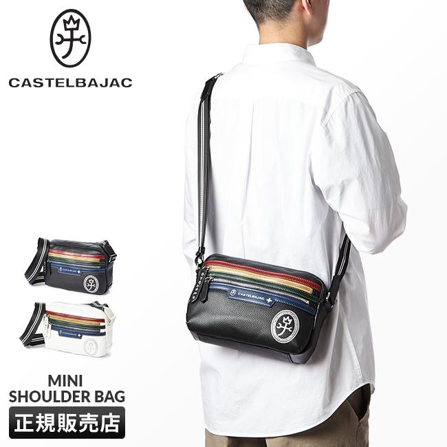CASTELBAJAC 最大50% 9/25限定 カステルバジャック バッグ