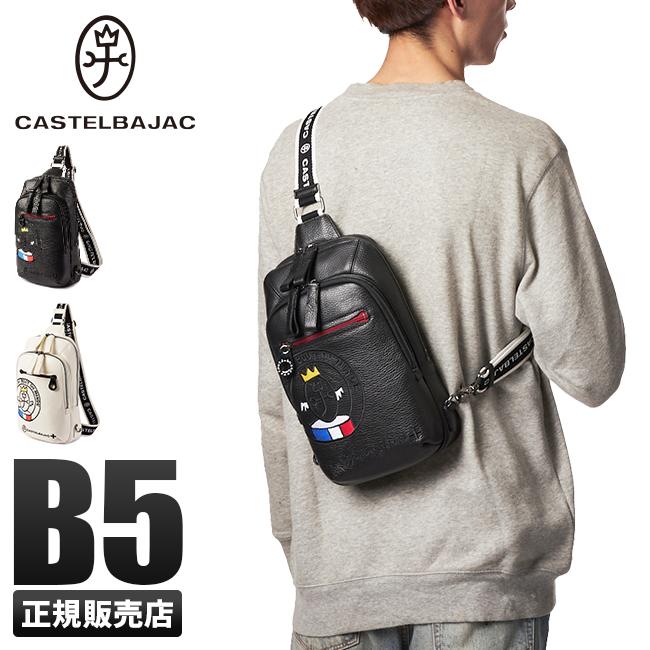 カステルバジャック ボディバッグ ワンショルダーバッグ メンズ ブランド 本革 リンク Castelbajac カバンのセレクション 通販 Paypayモール