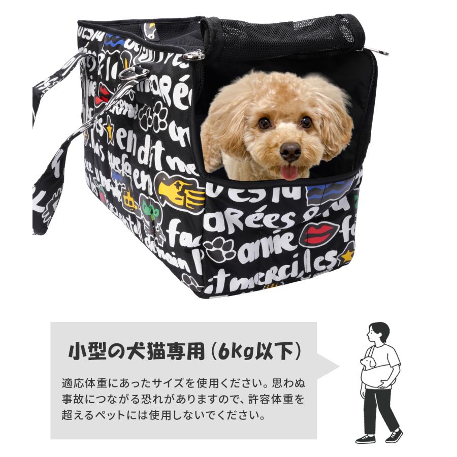 最大51% 4/23限定 カステルバジャック ドッグシリーズ 犬 犬用 小型犬 猫 猫用 小動物 ペット キャリー バッグ おしゃれ 旅行 CASTELBAJAC DOG SERIES 3092 | CASTELBAJAC | 21