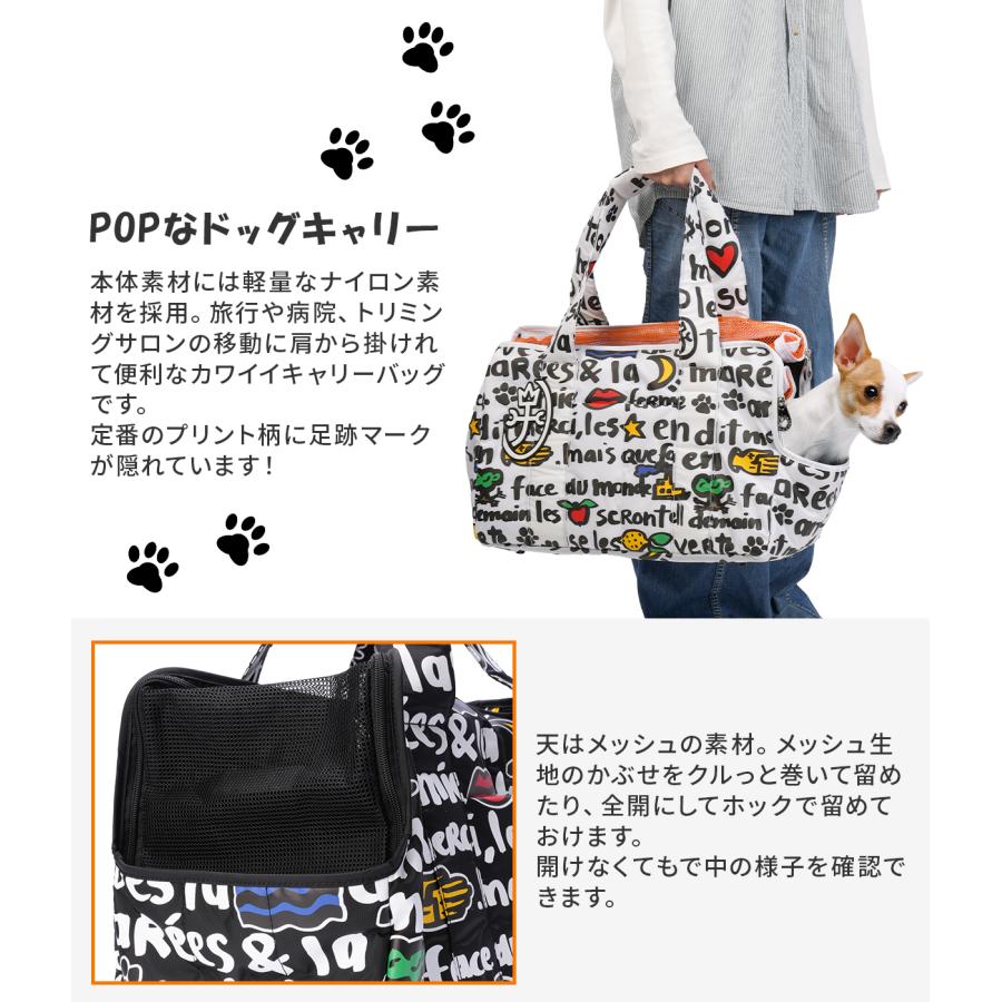 最大51% 3/8限定 カステルバジャック ドッグシリーズ 犬 犬用 小型犬 猫 猫用 小動物 ペット キャリー バッグ おしゃれ 旅行 CASTELBAJAC DOG SERIES 3092 | CASTELBAJAC | 04