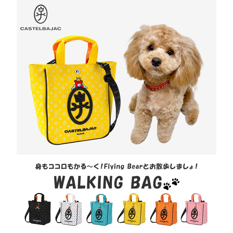 最大43% 9/14まで カステルバジャック ドッグシリーズ お散歩バッグ トートバッグ ショルダー ペットボトル おしゃれ CASTELBAJAC DOG SERIES 3093 | CASTELBAJAC | 07