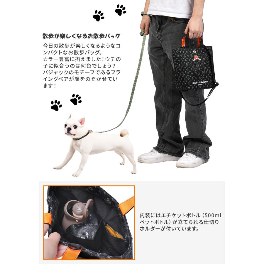 CASTELBAJAC（カステルバジャック） 最大51% 1/11限定 ドッグシリーズ