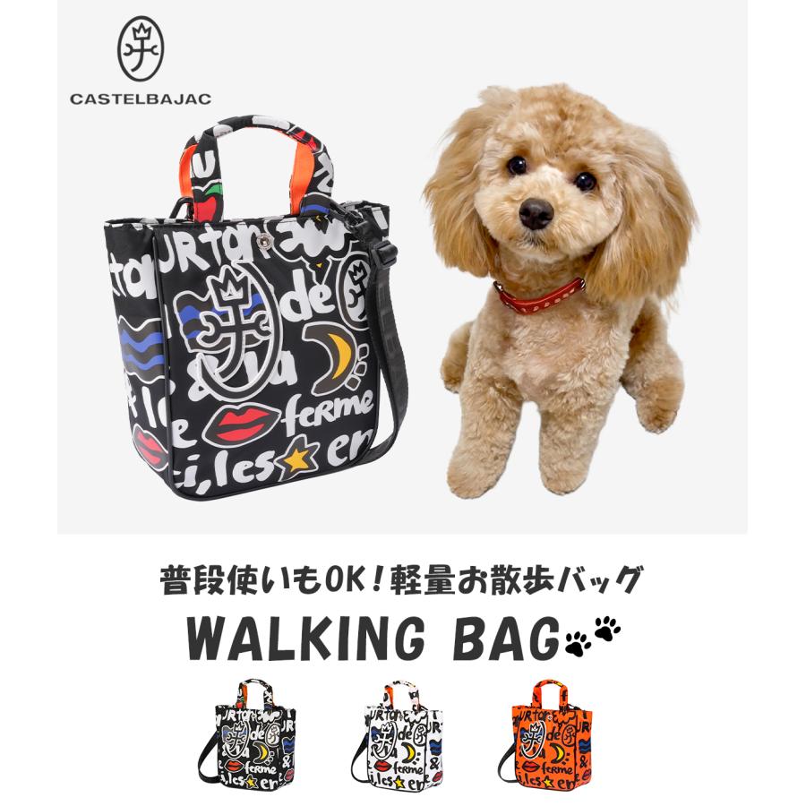 CASTELBAJAC（カステルバジャック） 最大42% 1/11限定 ドッグシリーズ