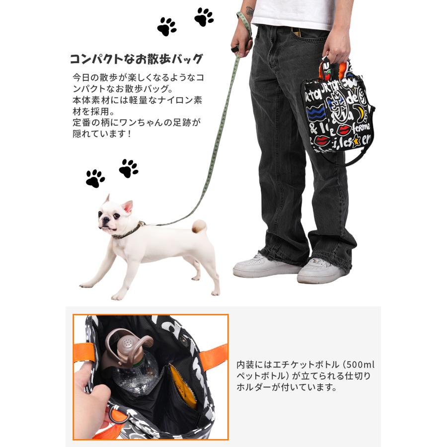 最大41% 1/25限定 カステルバジャック ドッグシリーズ お散歩バッグ トートバッグ ショルダー ペットボトル おしゃれ CASTELBAJAC DOG SERIES 3094 | CASTELBAJAC | 08