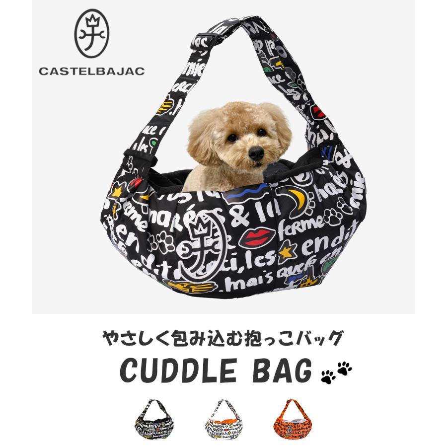 最大51% 3/8限定 カステルバジャック ドッグシリーズ 犬 犬用 小型犬 スリング バッグ ショルダーバッグ だっこ 抱っこ CASTELBAJAC DOG SERIES 3095 | CASTELBAJAC | 17