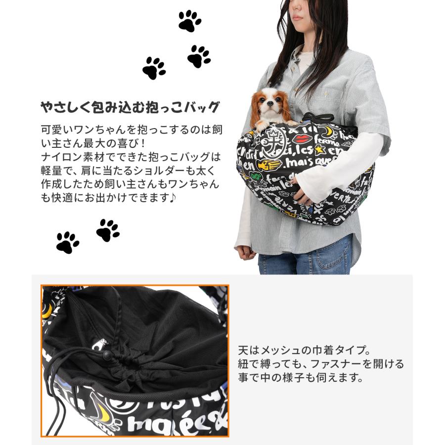 最大51% 4/22限定 カステルバジャック ドッグシリーズ 犬 犬用 小型犬 スリング バッグ ショルダーバッグ だっこ 抱っこ CASTELBAJAC DOG SERIES 3095 | CASTELBAJAC | 04