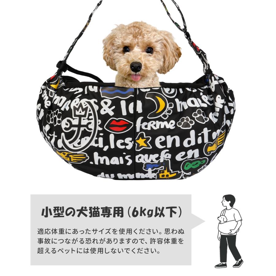 最大51% 4/22限定 カステルバジャック ドッグシリーズ 犬 犬用 小型犬 スリング バッグ ショルダーバッグ だっこ 抱っこ CASTELBAJAC DOG SERIES 3095 | CASTELBAJAC | 08