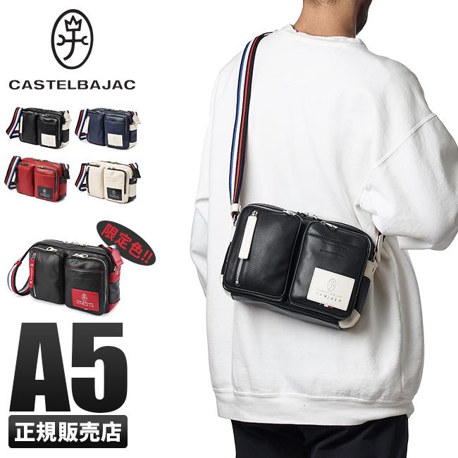 春バーゲン あすつく対応 カステルバジャック ショルダーバッグ メンズ 斜めがけ かっこいい ブランド Castelbajac 絶対一番 安い Www Skylanceronline Com