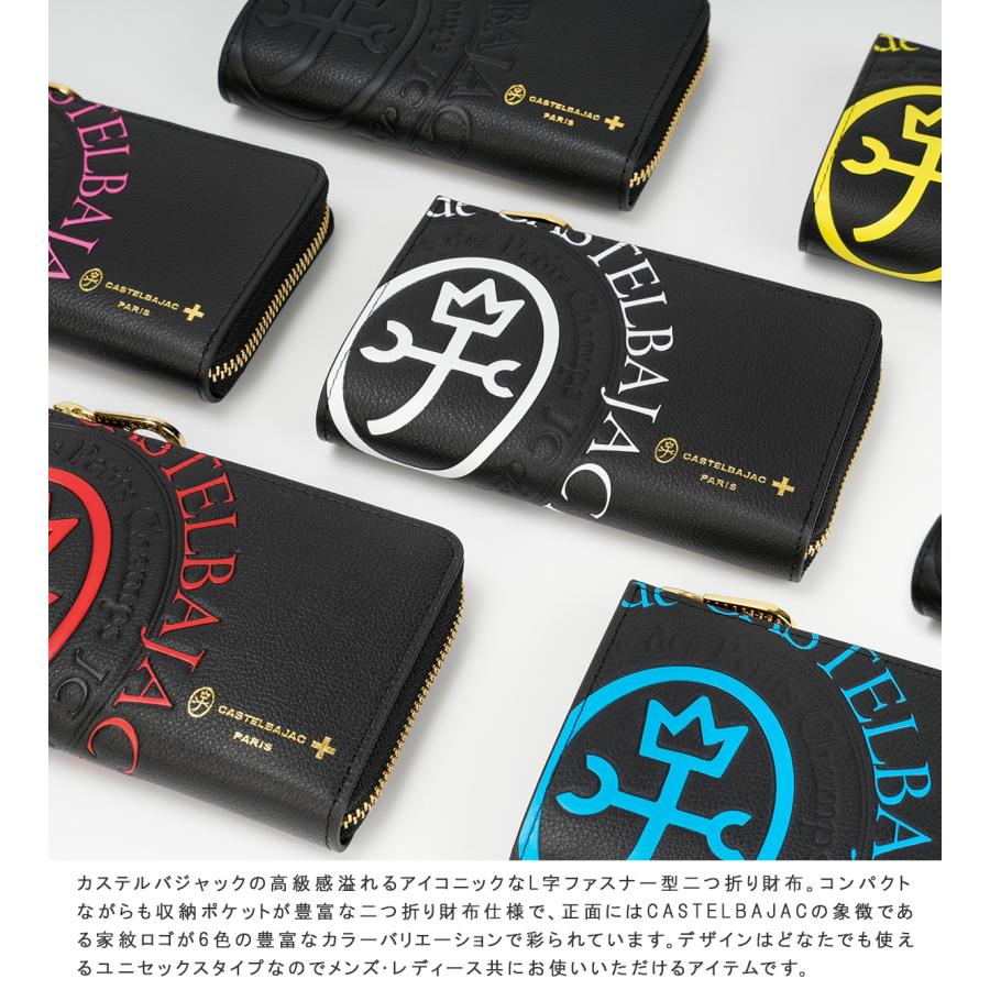 最大50% 8/7限定 カステルバジャック コメット 二つ折り財布 ミドル財布 ミドルウォレット メンズ レディース ブランド レザー 本革 CASTELBAJAC COMET 46601 | CASTELBAJAC | 07