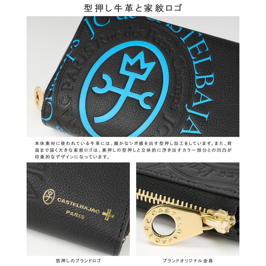 最大50% 8/7限定 カステルバジャック コメット 二つ折り財布 ミドル財布 ミドルウォレット メンズ レディース ブランド レザー 本革 CASTELBAJAC COMET 46601 | CASTELBAJAC | 10