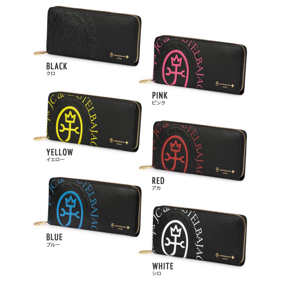 最大42% 4/22限定 カステルバジャック コメット 長財布 メンズ レディース ブランド ラウンドファスナー レザー 本革 CASTELBAJAC COMET 46602 | CASTELBAJAC | 08