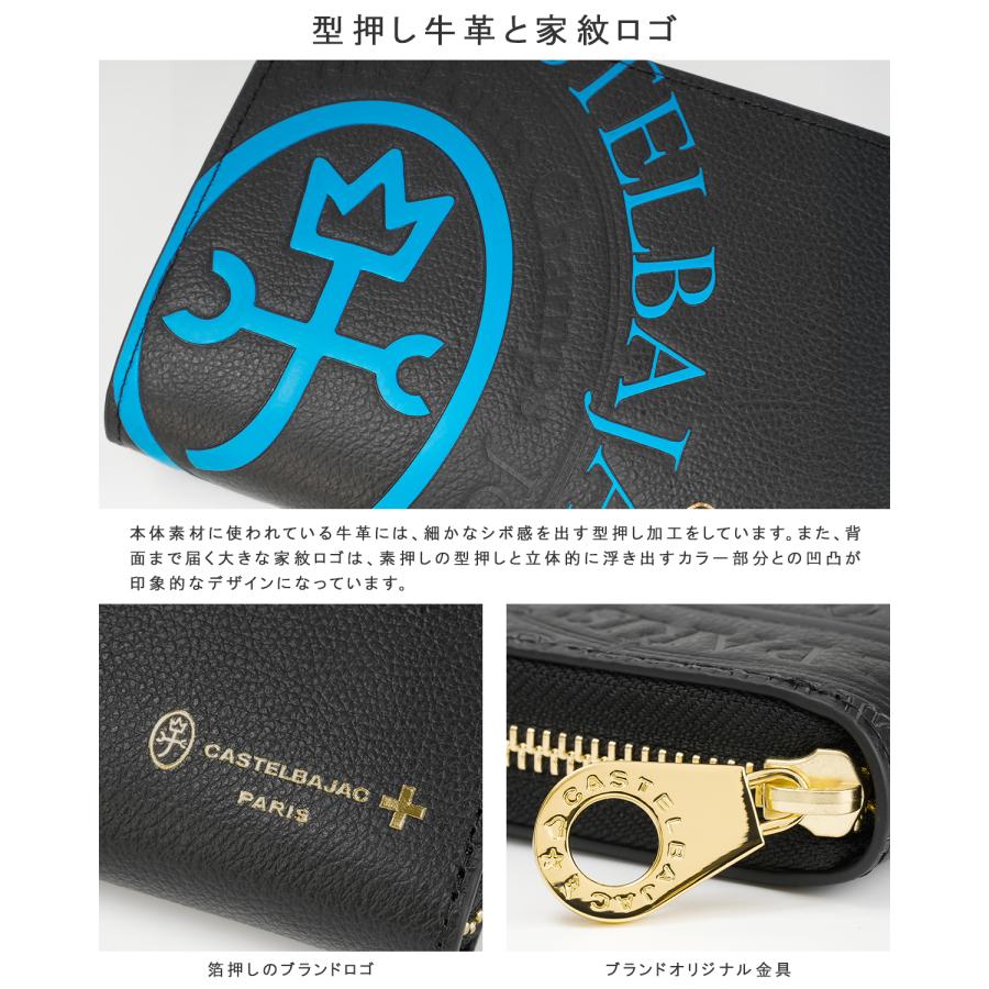 最大42% 4/22限定 カステルバジャック コメット 長財布 メンズ レディース ブランド ラウンドファスナー レザー 本革 CASTELBAJAC COMET 46602 | CASTELBAJAC | 10