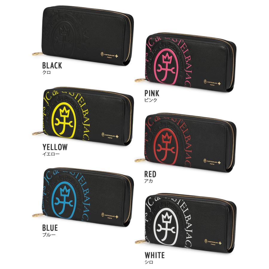 最大42% 4/22限定 カステルバジャック コメット 長財布 メンズ レディース ブランド ラウンドファスナー レザー 本革 CASTELBAJAC COMET 46603 | CASTELBAJAC | 08