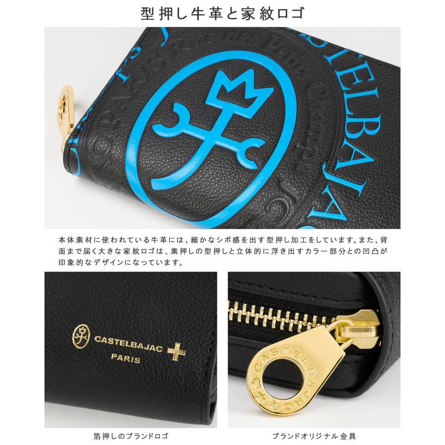 最大42% 4/22限定 カステルバジャック コメット 長財布 メンズ レディース ブランド ラウンドファスナー レザー 本革 CASTELBAJAC COMET 46603 | CASTELBAJAC | 10