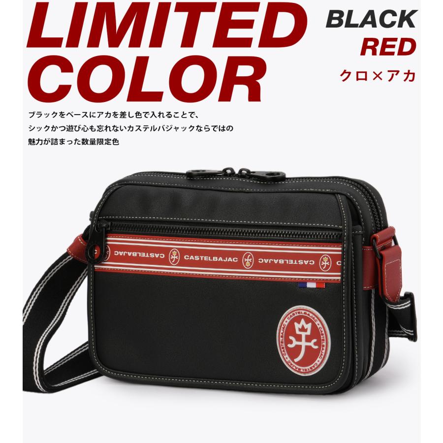 CASTELBAJAC（カステルバジャック） 最大42% 6/17限定 ルックス