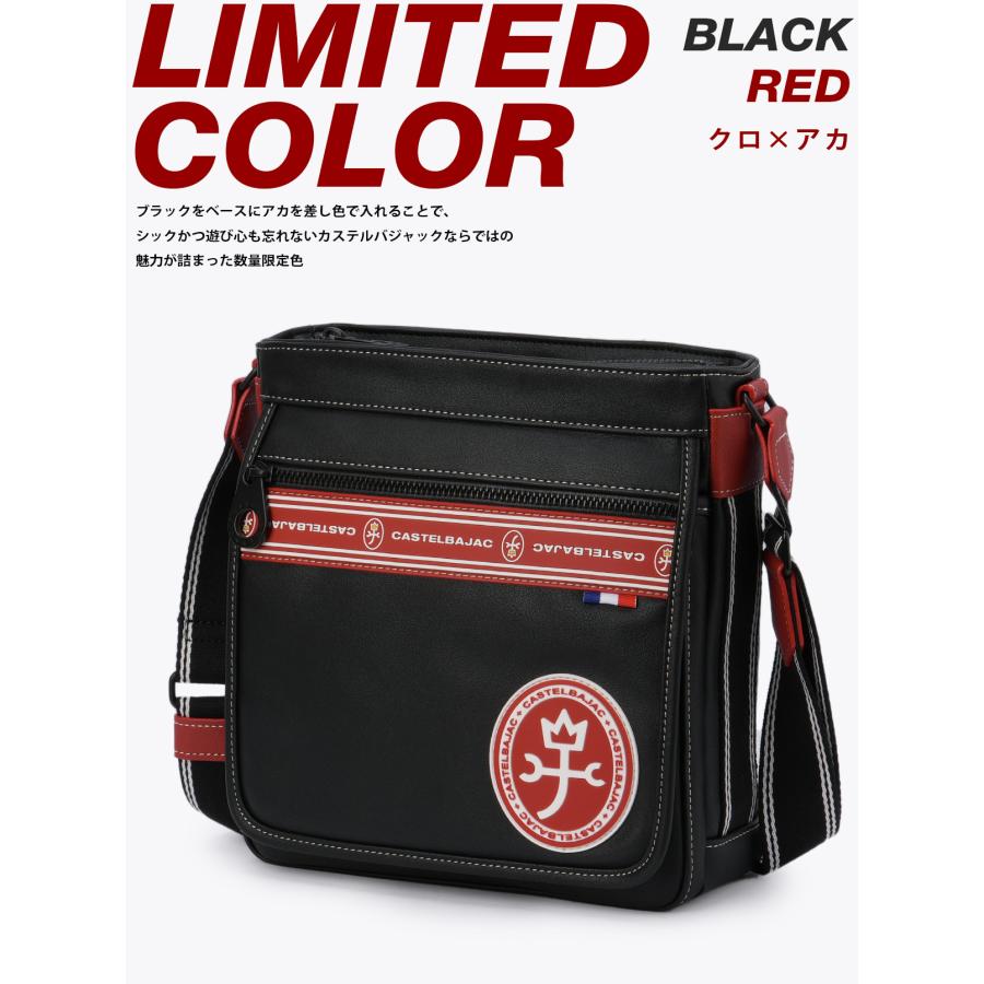 CASTELBAJAC（カステルバジャック） 最大41% 1/8限定 ルックス