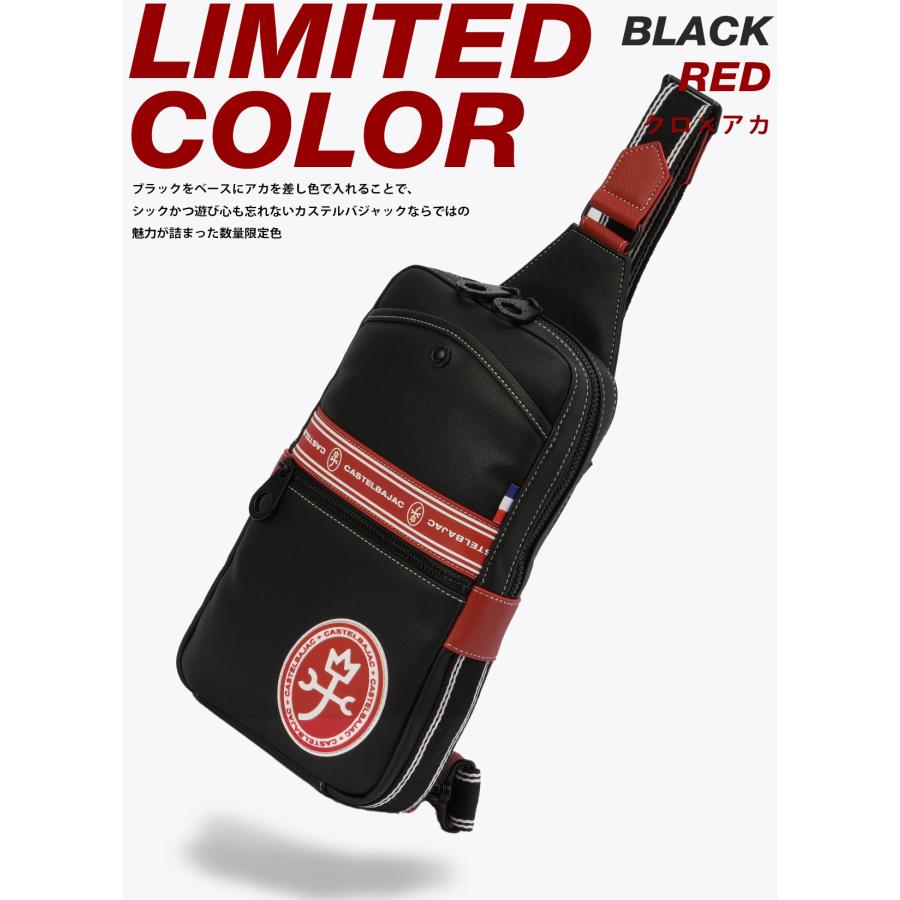 CASTELBAJAC（カステルバジャック） 最大51% 2/11限定 ルックス ボディ