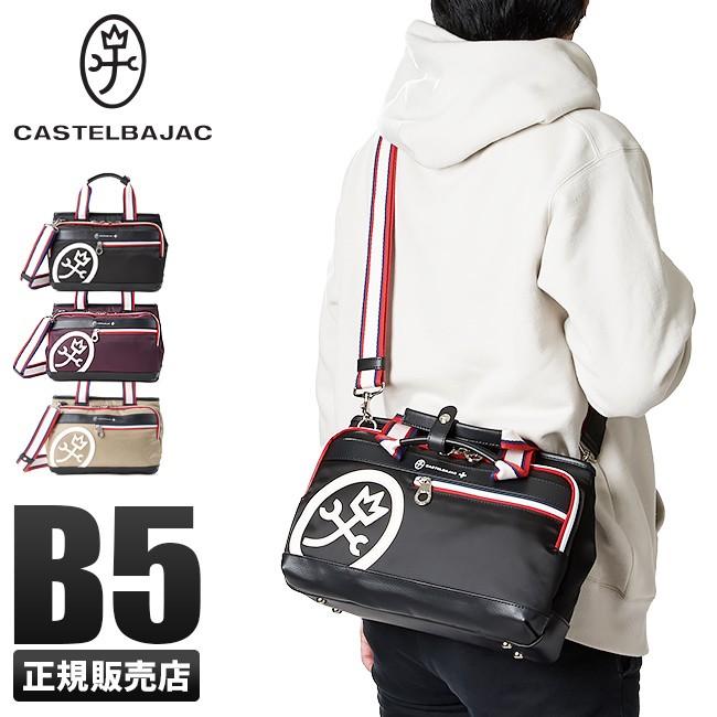 カステルバジャック トートバッグ ハンドバッグ メンズ レディース ブランド Castelbajac 小さめ 2way ドビー カバンのセレクション 通販 Paypayモール