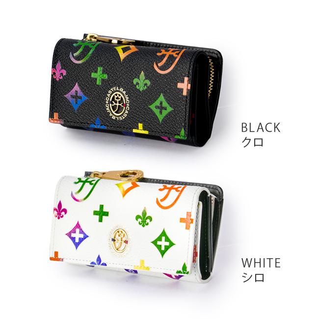 カステルバジャック ジェルマン 財布 小銭入れ ケース 小銭ケース＜ジェルマン＞ | カステルバジャック（CASTELBAJAC