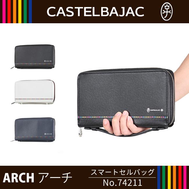 CASTELBAJAC 最大55% 10/26まで カステルバジャック 長財布