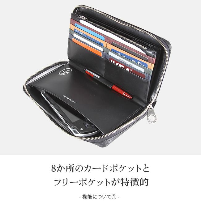 CASTELBAJAC（カステルバジャック） 最大50% 6/25限定 長財布 セカンド