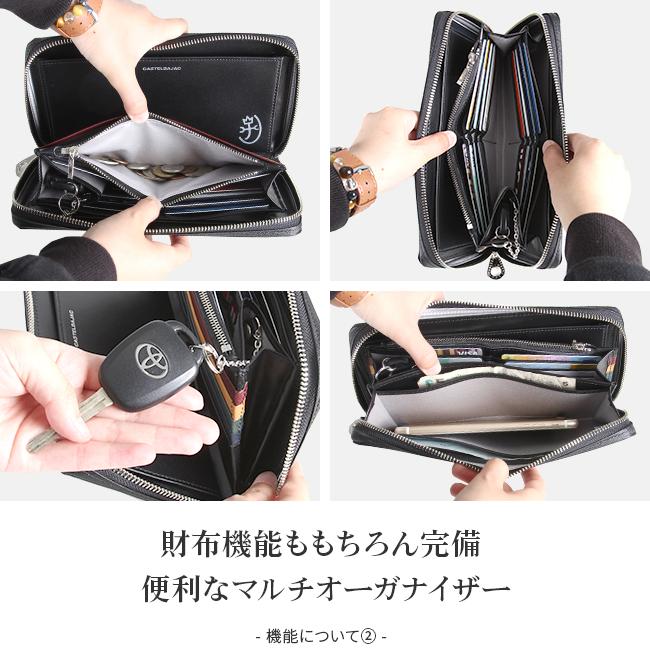 CASTELBAJAC カステルバジャック 長財布 セカンドバッグ メンズ