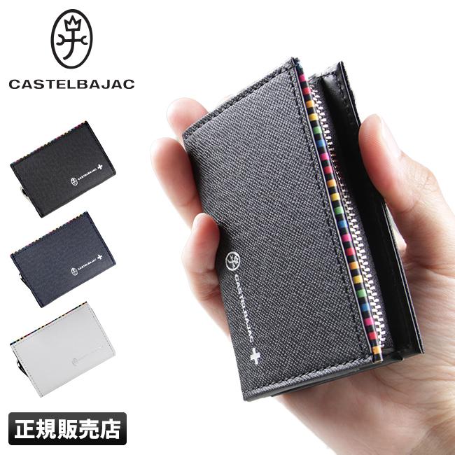 CASTELBAJAC 最大32% 4/27限定 カステルバジャック 小銭入れ CASTELBAJAC 最大32% 4/27限定 カステルバジャック 小銭入れ