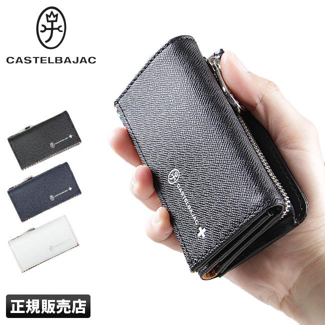 カステルバジャック CASTELBAJAC レザー キーケース アーチ メンズ