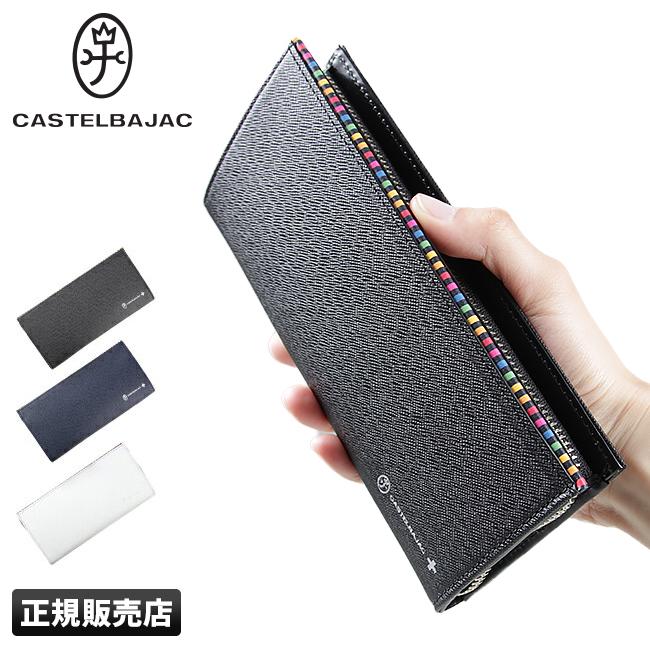 カステルバジャック アーチ ラウンドファスナー長財布 074615 ブラック CASTELBAJAC カステルバジャック 長財布 ラウンドファスナー