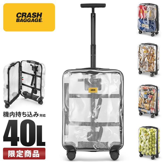 CRASH BAGGAGE 最大39% 5/1限定 クラッシュバゲージ スーツ CRASH BAGGAGE 最大39% 5/1限定 クラッシュバゲージ スーツ