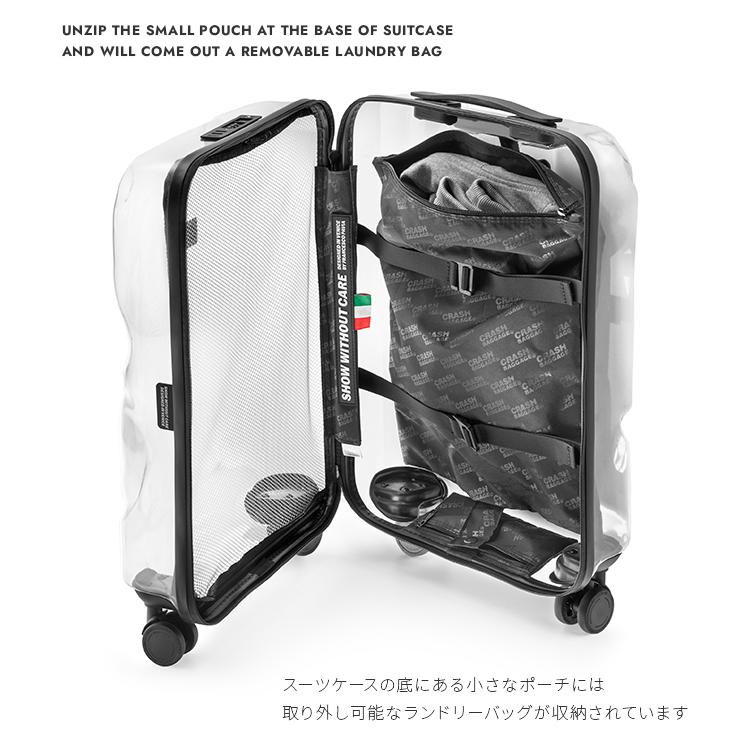 CRASH BAGGAGE（クラッシュバゲージ） 最大53% 8/2まで スーツケース
