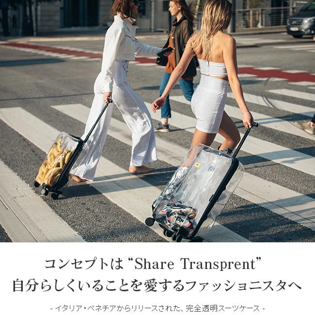 最大53% 4/17から クラッシュバゲージ スーツケース Mサイズ 65L 軽量 透明 スケルトン シェアクリア CRASH BAGGAGE CB142 5年保証 | CRASH BAGGAGE | 02