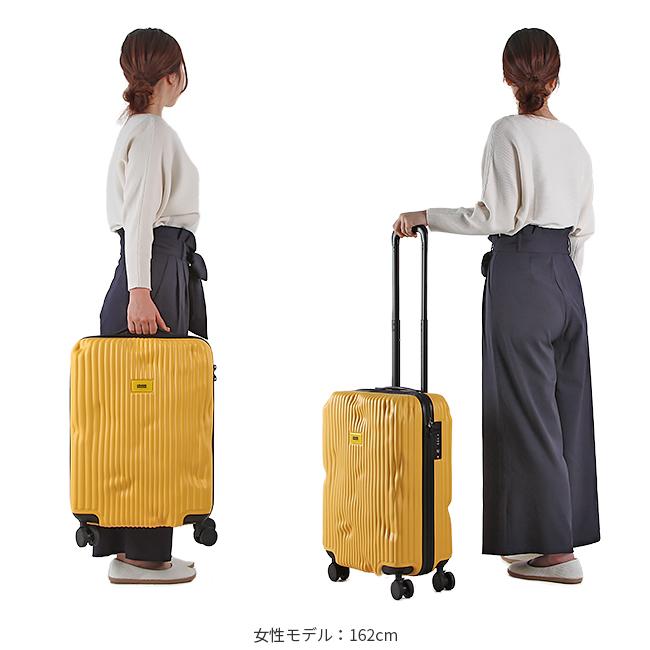 最大51% 1/19限定 クラッシュバゲージ スーツケース 機内持ち込み Sサイズ SSサイズ 40L 軽量 ストライプ デコボコ CRASH BAGGAGE CB151 2年保証 | CRASH BAGGAGE | 09