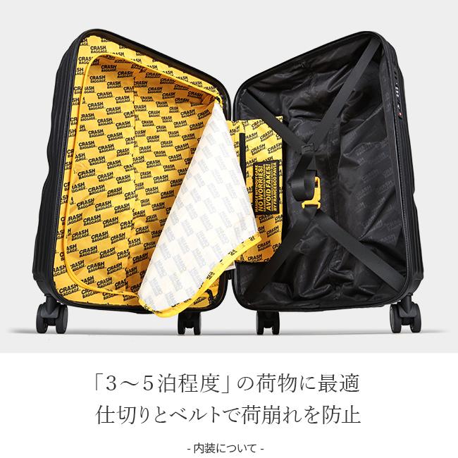最大51% 8/30限定 クラッシュバゲージ スーツケース 機内持ち込み Sサイズ SSサイズ 40L 軽量 ストライプ デコボコ CRASH BAGGAGE CB151 2年保証 | CRASH BAGGAGE | 11