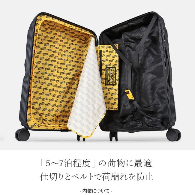 最大51% 8/30限定 クラッシュバゲージ スーツケース Mサイズ 65L 軽量 ストライプ デコボコ CRASH BAGGAGE CB152 2年保証 | CRASH BAGGAGE | 11