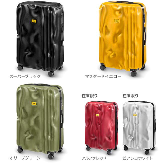 最大51% 8/30限定 クラッシュバゲージ スーツケース LLサイズ 100L 軽量 大容量 長期滞在用 ストライプ デコボコ CRASH BAGGAGE CB153 2年保証 | CRASH BAGGAGE | 05