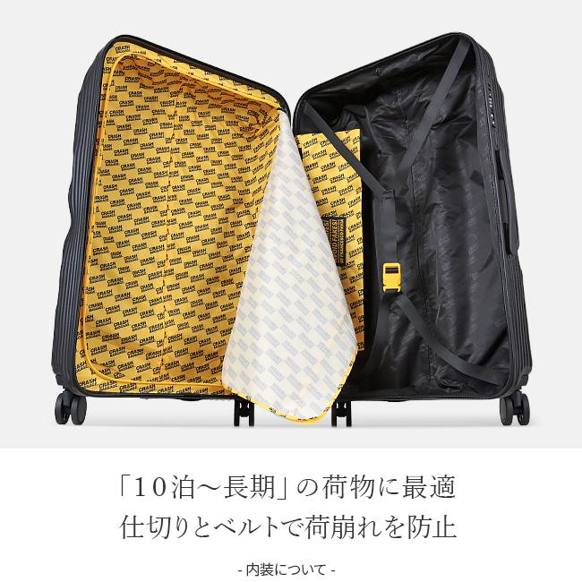 最大51% 8/30限定 クラッシュバゲージ スーツケース LLサイズ 100L 軽量 大容量 長期滞在用 ストライプ デコボコ CRASH BAGGAGE CB153 2年保証 | CRASH BAGGAGE | 11