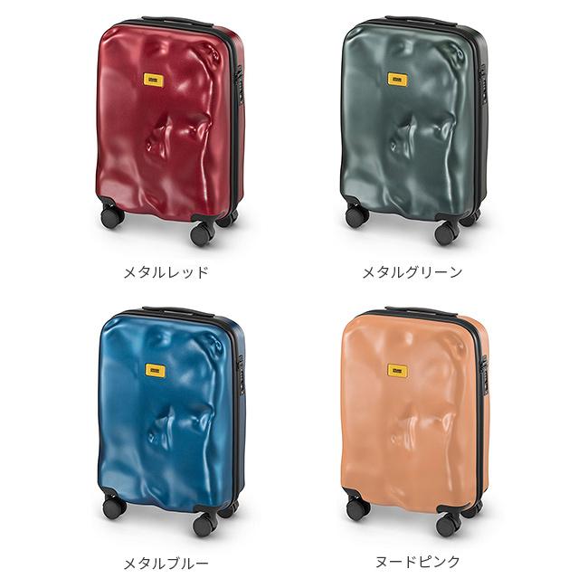 CRASH BAGGAGE（クラッシュバゲージ） 最大51% 3/8限定 スーツケース
