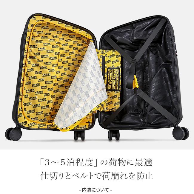 最大53% 3/22まで クラッシュバゲージ スーツケース 機内持ち込み Sサイズ 40L 軽量 アイコン コレクション CRASH BAGGAGE CB161 2年保証 | CRASH BAGGAGE | 12