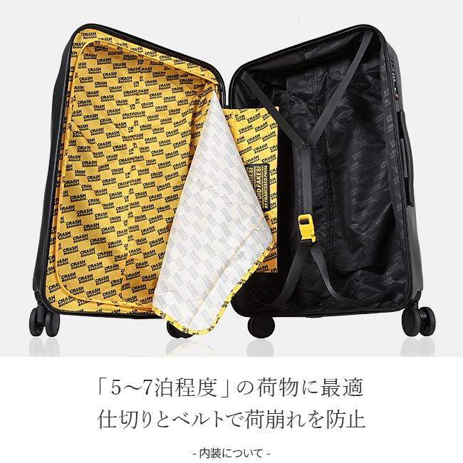 CRASH BAGGAGE（クラッシュバゲージ） 最大42% 8/5限定 スーツケース M