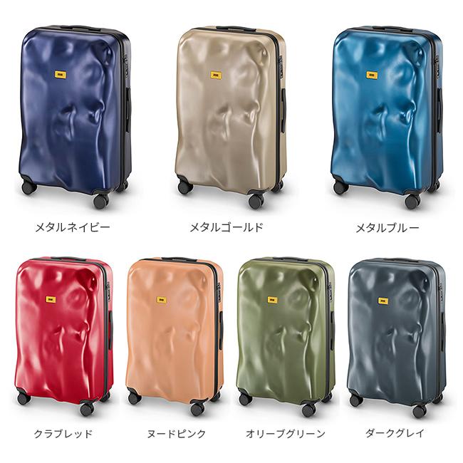 最大43% 8/30限定 クラッシュバゲージ スーツケース LLサイズ 100L 軽量 大容量 長期滞在用 アイコン コレクション CRASH BAGGAGE CB163 2年保証 | CRASH BAGGAGE | 07