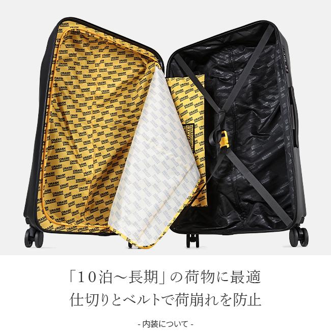 【新品】CRASH BAGGAGEクラッシュバゲージ スーツケース100L CRASH BAGGAGE 最大41% 10/1限定 クラッシュバゲージ スーツ