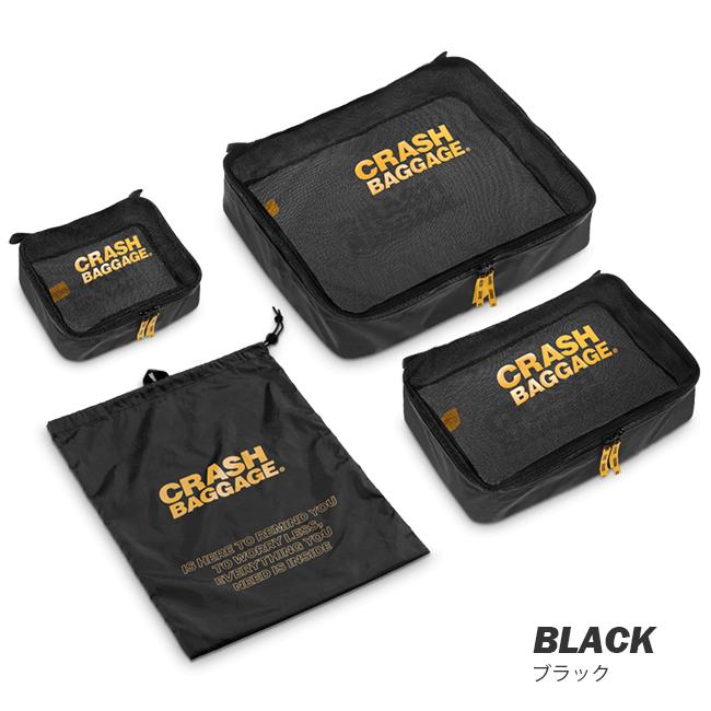 最大51% 1/19限定 クラッシュバゲージ トラベルポーチ 4点セット パッキング バッグ 旅行 CRASH BAGGAGE cb360 | CRASH BAGGAGE | 03
