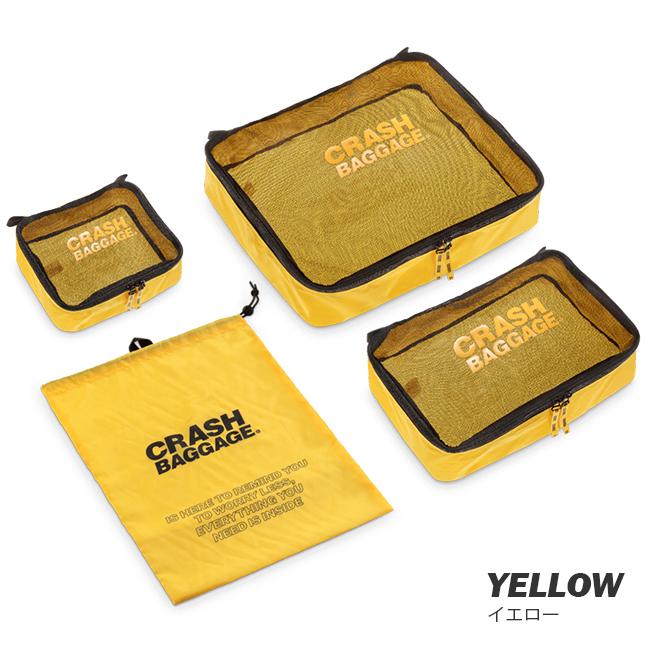 最大51% 1/19限定 クラッシュバゲージ トラベルポーチ 4点セット パッキング バッグ 旅行 CRASH BAGGAGE cb360 | CRASH BAGGAGE | 04