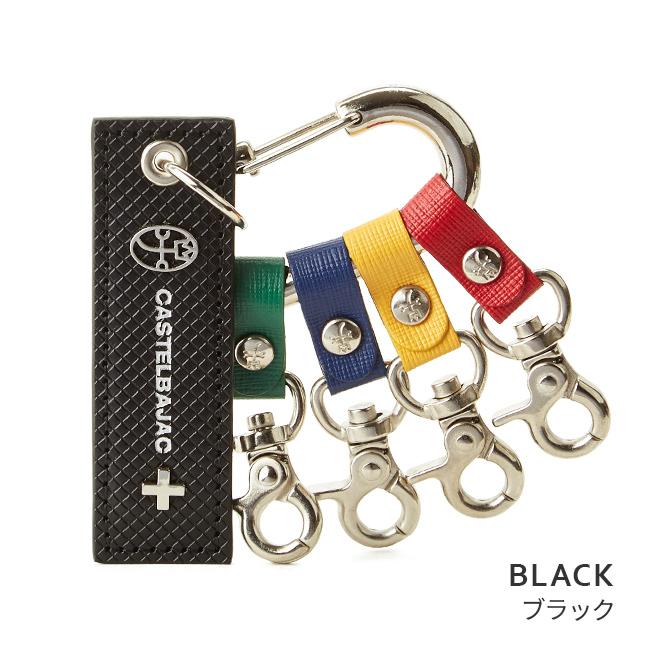 【新品未使用】CASTELBAJAC キーホルダー CASTELBAJAC 最大42% 8/17限定 カステルバジャック キーホルダー