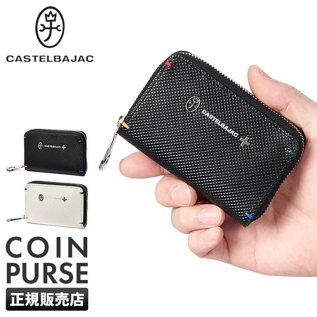 最大44% 6/1まで カステルバジャック コインケース 小銭入れ 財布 本革 メンズ レディース トルク CASTELBAJAC 96632 | CASTELBAJAC